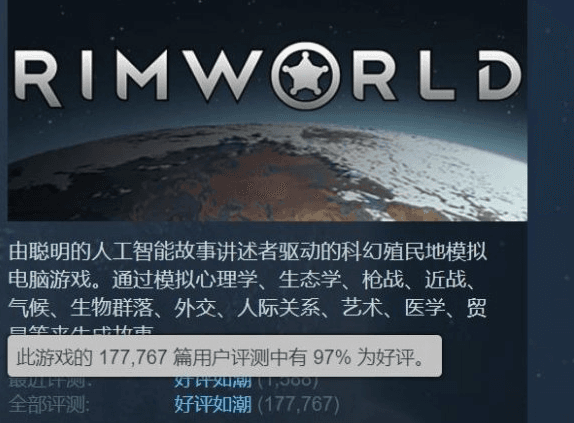 環世界深度評測：一款經久不衰的科幻殖民地模擬神作