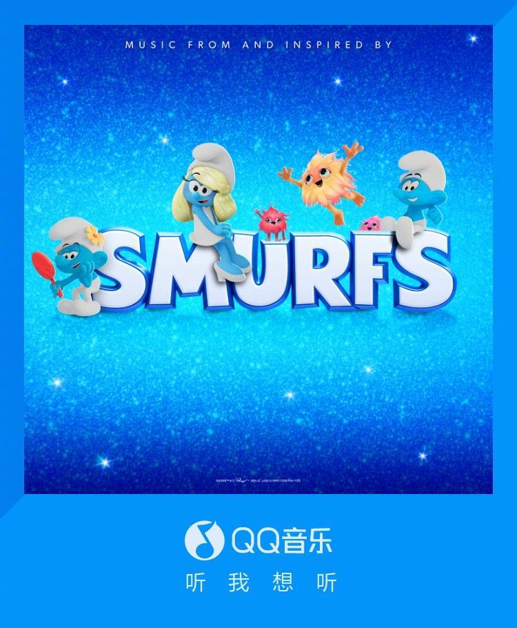 海外樂迷必看！QQ音樂《魔法藍精靈》原聲帶上線，教你跨區解鎖童年回憶
