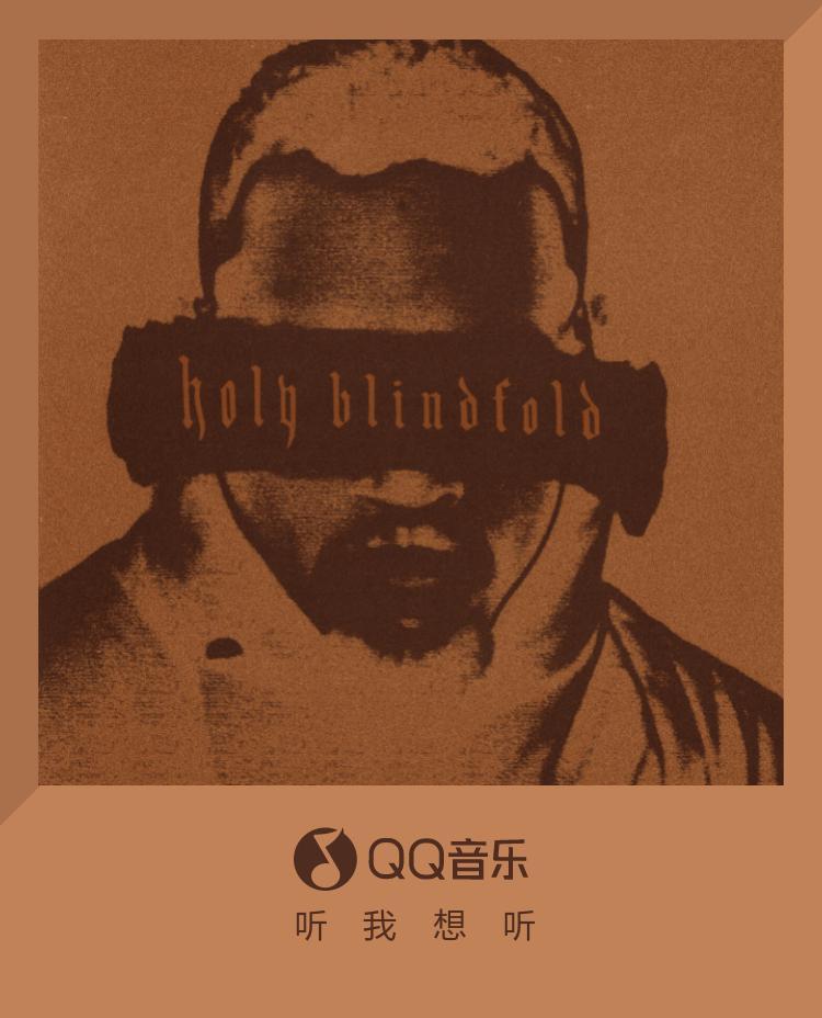 海外粉絲必看！北美R&B天王Chris Brown新歌《Holy Blindfold》獨家首發攻略