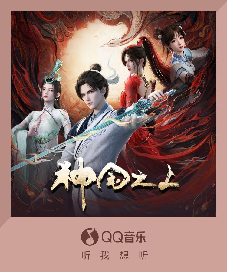 李佳薇新歌《燎羽》驚艷首發！海外樂迷如何突破地區限制搶先聽？
