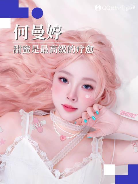海外華人看劇聽歌總卡頓？這招讓你秒解地區限制，還能抽演唱會門票！