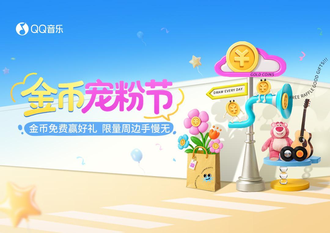海外華人必看！一招解除微博影視音樂地區限制，追劇聽歌不再卡頓