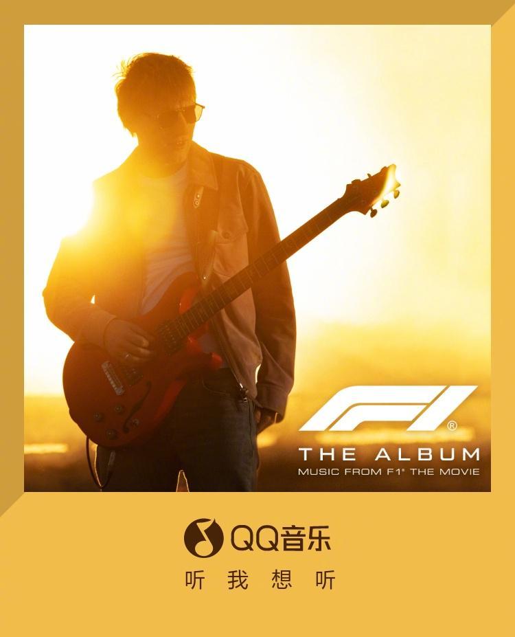 海外華人看過來！一招解除微博影音地區限制，黃老闆新歌《Drive》終於能聽了