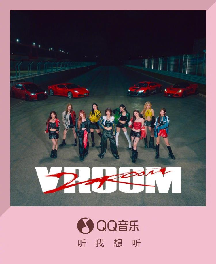 海外華人必看！一招解除微博影視音樂地區限制（附QQ音樂新歌《Vroom》獨家試聽鏈接）