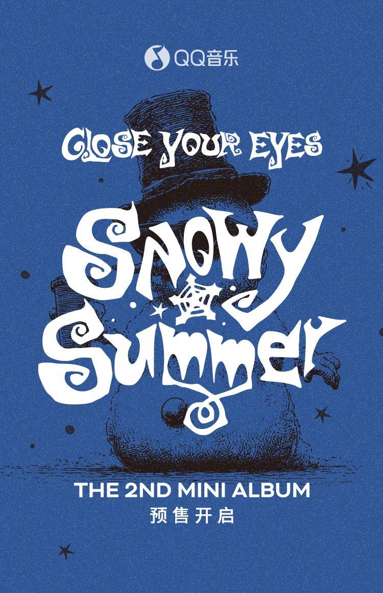 海外華人必看！一招解除微博影視音樂地區限制，不再錯過《SNOWY SUMMER》新專預售