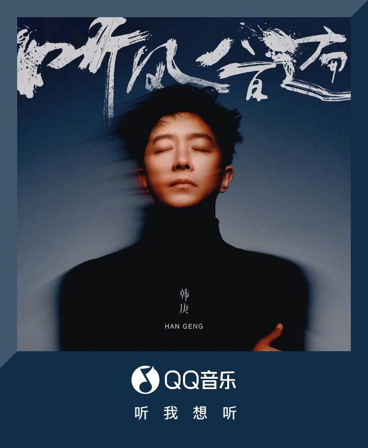 海外華人必看！一招解除微博影音地區限制，輕鬆追劇聽歌不卡頓