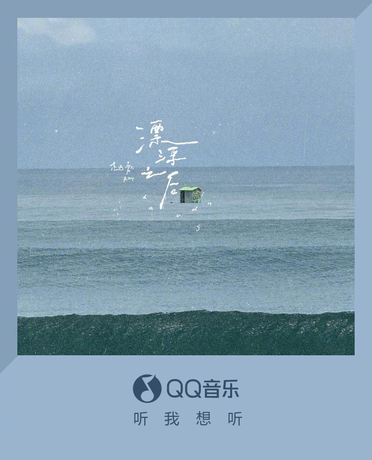 海外華人必看！一招解除微博影音地區限制，輕鬆追劇聽新歌