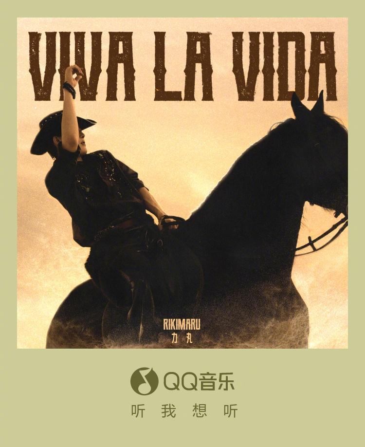海外華人必看！一招解除微博影音地區限制，追劇聽歌零卡頓