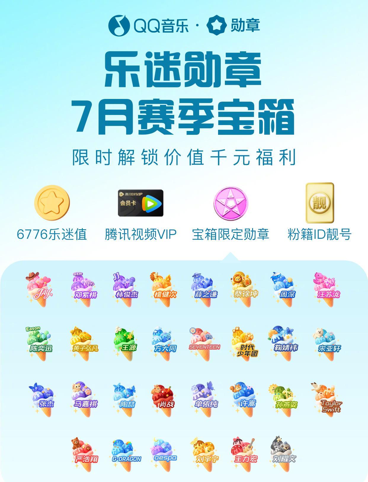 海外華人必看！一招解除微博音樂/影視地區限制，周杰倫、鄧紫棋的福利終於能領了