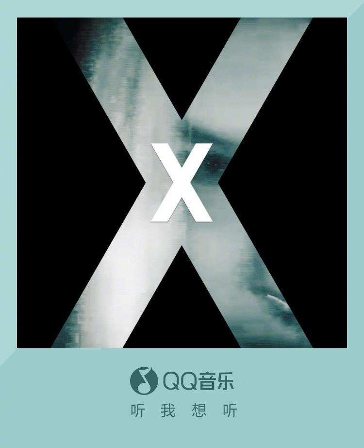 海外華人必看！一招解決QQ音樂、愛奇藝『地區限制』，追劇聽歌不再卡頓