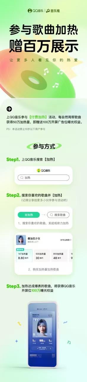 海外華人追劇聽歌總卡頓？一招教你破解地區限制，輕鬆解鎖QQ音樂熱門單曲