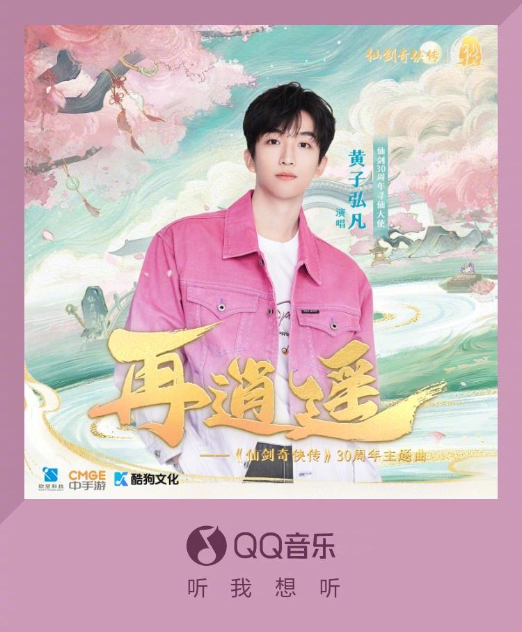 海外華人必看！一招解決QQ音樂、愛奇藝地區限制，追劇聽歌不再卡頓