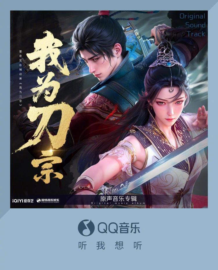 海外華人必看！一招解除QQ音樂地區限制，告別歌單變灰、播放卡頓