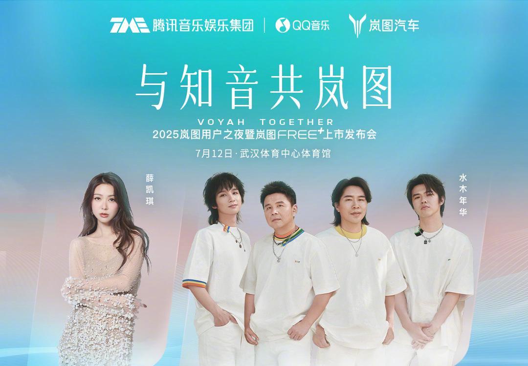 海外怎麼用QQ音樂？留學生必看解決版權限制的實用技巧