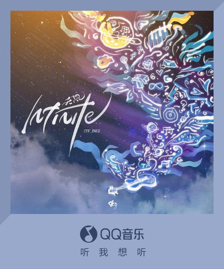 海外華人必看！一招解決QQ音樂地區限制，告別播放卡頓、歌單變灰的煩惱