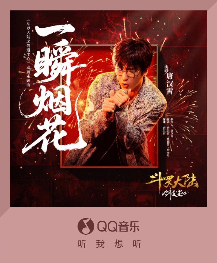 海外華人必看！一招解除QQ音樂地區限制，告別歌單變灰、播放卡頓的煩惱