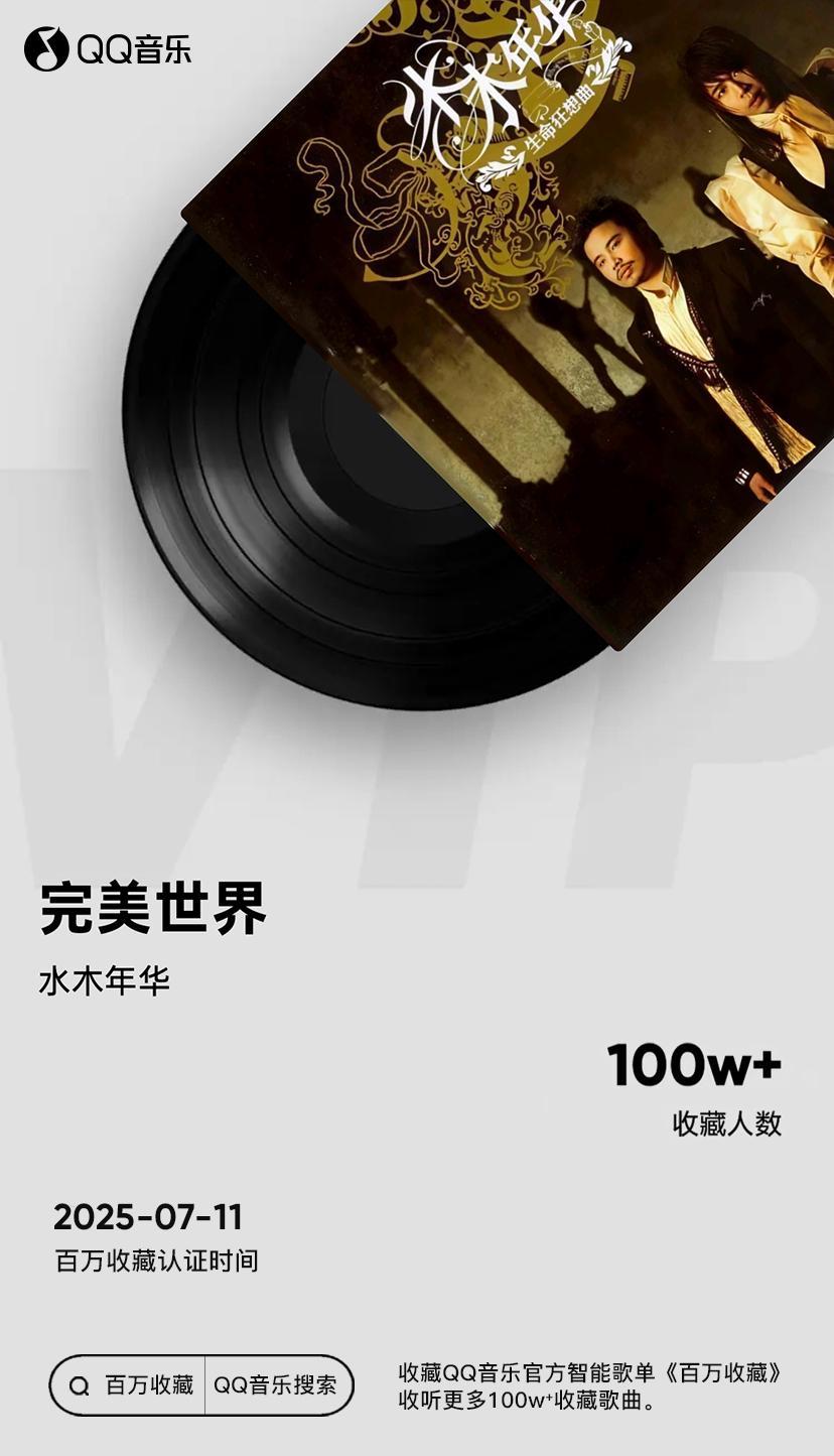 海外聽QQ音樂全攻略：留學生必學的版權解鎖技巧