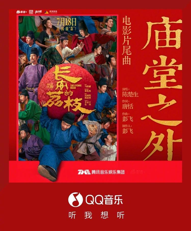 海外華人必看！一招解決QQ音樂地區限制，告別卡頓、歌單變灰困擾