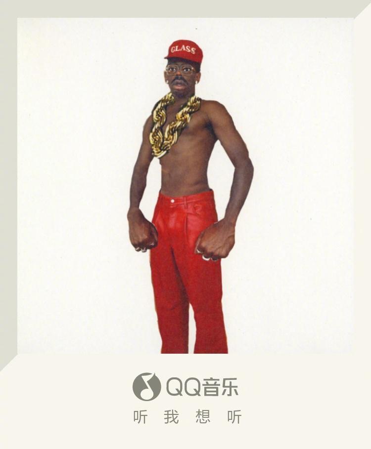 海外華人必看！QQ音樂地區限制破解全攻略，輕鬆收聽Tyler新專輯