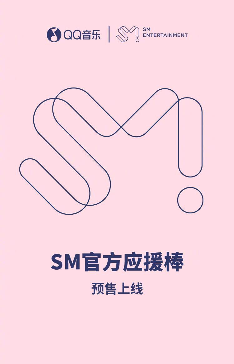 海外華人追星必看！一招解決QQ音樂地區限制，應援棒補貨也不怕卡頓
