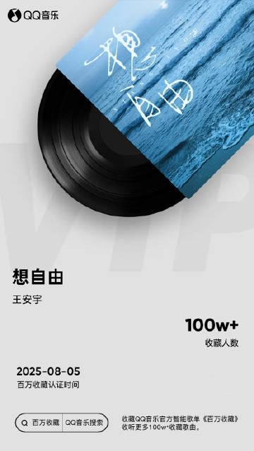 海外QQ音樂被封鎖？留學生親測有效的3種解鎖方法