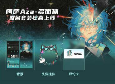海外怎麼用QQ音樂？華人留學生必看解決版權限制教學