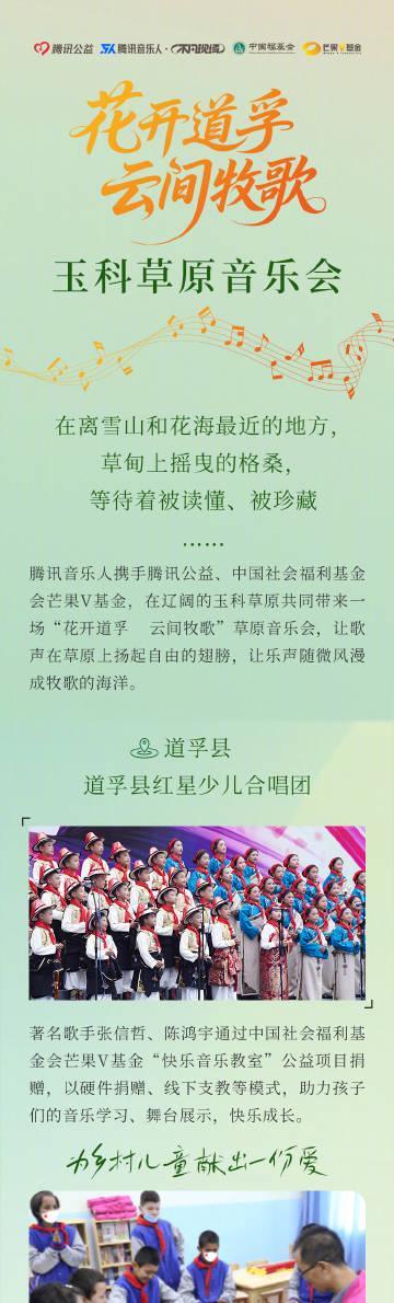 海外華人留學生必看！QQ音樂版權限制解決全攻略