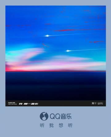 海外怎麼用QQ音樂聽歌？華人留學生必看解決版權限制完整指南