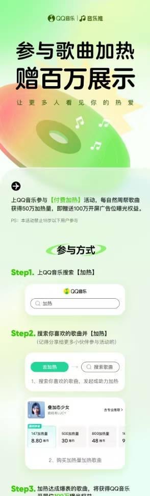 海外怎麼用QQ音樂？留學生必看！解決版權限制、無法播放的終極指南