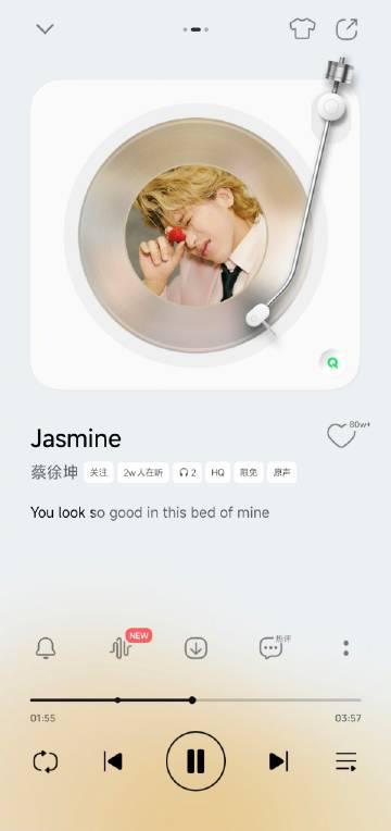 海外怎麼用QQ音樂聽歌？留學生必看解決版權限制教學