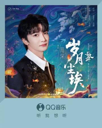 海外怎麼用QQ音樂？留學生必看！解決QQ音樂版權限制、無法播放的終極指南