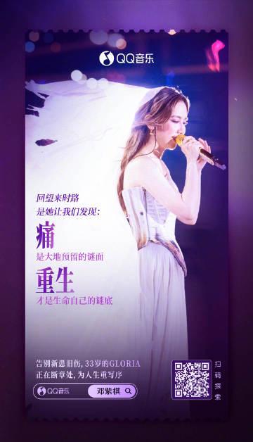 海外怎麼用QQ音樂聽歌？華人留學生必看解決版權限制教程