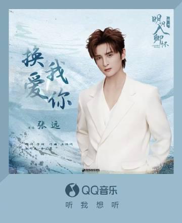 海外華人必看！一招解除QQ音樂地區限制，告別播放卡頓、歌單變灰煩惱