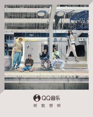海外華人必看！QQ音樂地區限制解除全攻略：播放卡頓、歌單變灰一次解決