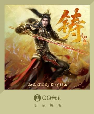 海外怎麼用QQ音樂聽歌？留學生必看解決版權限制完整指南