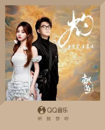 海外怎麼用QQ音樂聽歌？教你一招解決版權限制無法播放問題