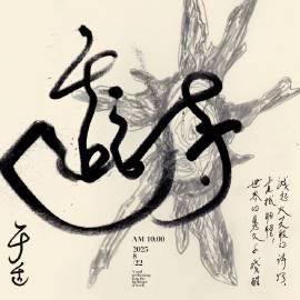 海外怎麼用QQ音樂聽歌？手把手教你解決版權限制無法播放問題