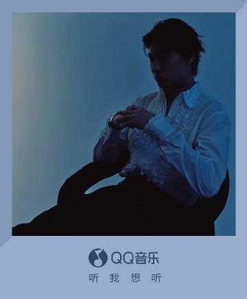 海外華人必看！一招解決QQ音樂地區限制、播放卡頓、歌單變灰問題