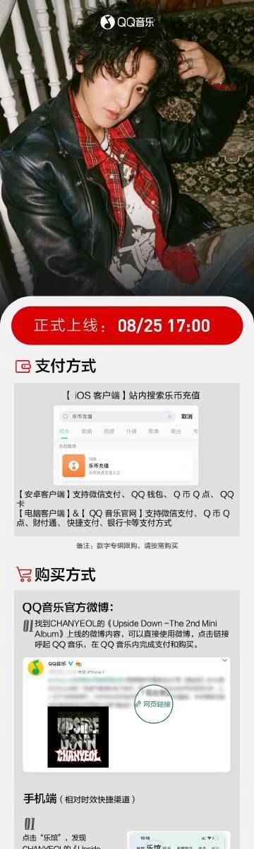 海外華人必看！輕鬆解決QQ音樂地區限制、卡頓、歌單變灰問題