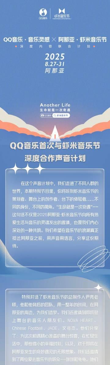 海外華人必看！一招解決QQ音樂地區限制，告別播放卡頓、歌單變灰困擾
