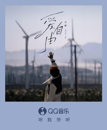 海外怎麼用QQ音樂聽歌？手把手教你解決版權限制、無法播放問題