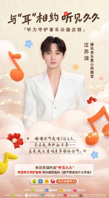 海外華人留學生必看：QQ音樂境外使用全攻略，解決版權限制與無法播放問題