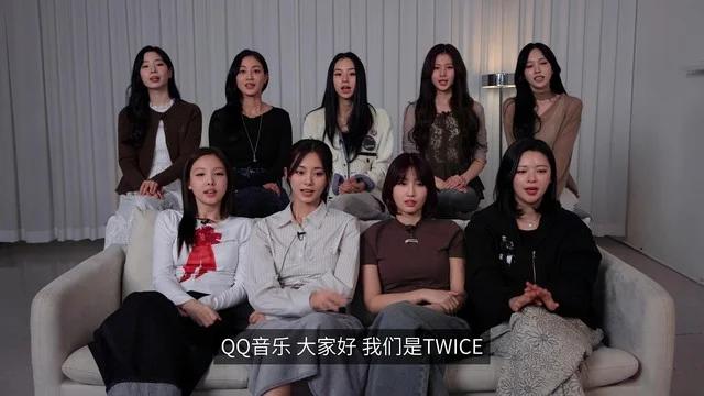 海外追星族必看！手把手教你解鎖QQ音樂地區限制，輕鬆收聽TWICE十周年新專