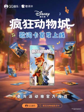 海外華人留學生必看：如何在國外突破限制暢聽QQ音樂完整攻略指南