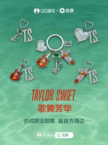 海外華人留學生必看：如何突破地區限制在國外暢聽QQ音樂完整教程