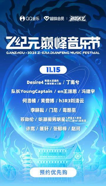 海外華人留學生必看：如何在國外突破QQ音樂地區限制，輕鬆收聽完整音樂庫