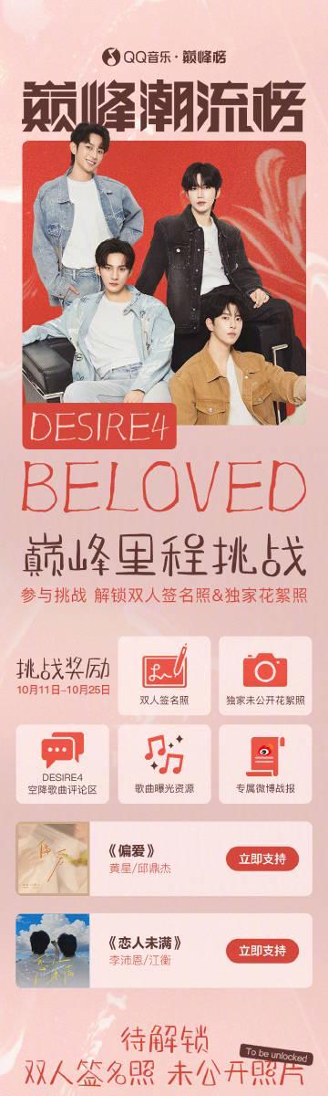 海外追星族必看！突破QQ音樂地區限制，解鎖偶像新專輯全攻略