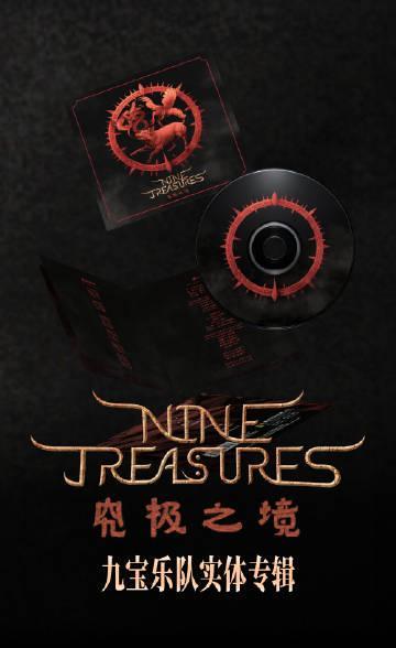 海外追樂不卡關！破解QQ音樂地區限制全攻略