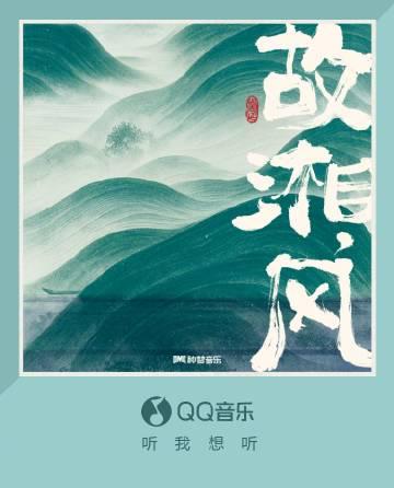 海外追歌必看！5招解決QQ音樂地區限制、卡頓、歌單變灰困擾
