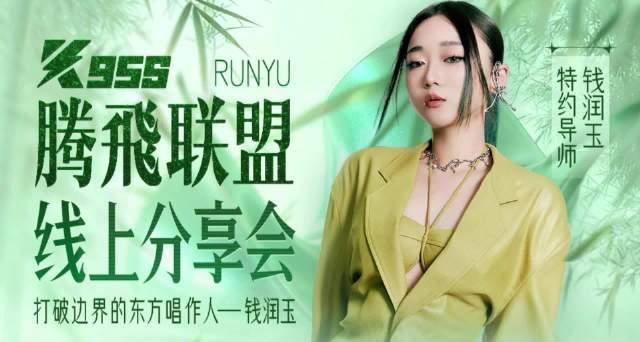 海外華人留學生必看：如何在國外順利使用QQ音樂聽歌，解決版權限制與無法播放問題